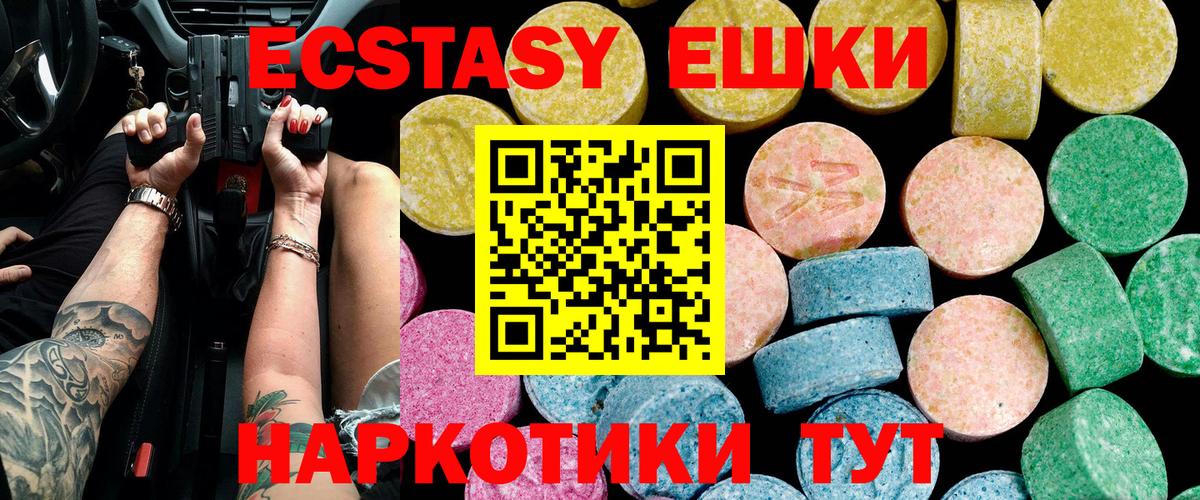 Меф мяу мяу Кострома