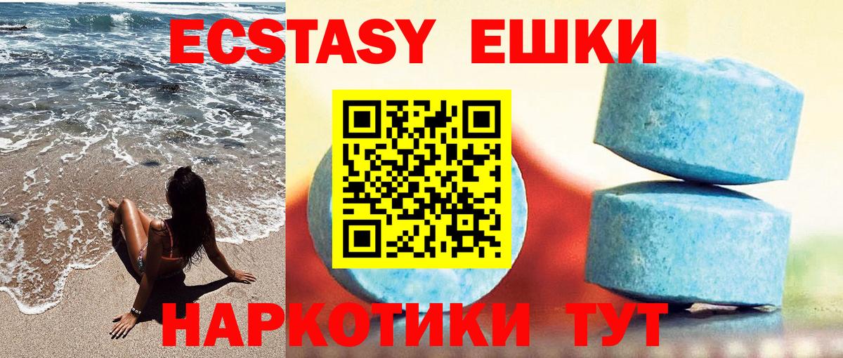 цены наркотик  Ecstasy 280 MDMA  Вход с VPN  Кострома  Ecstasy Philipp Plein 