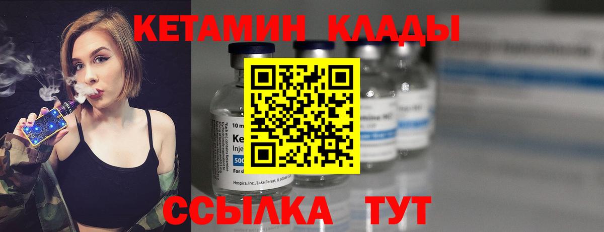 Кетамин ketamine  КЕТАМИН VHQ  omg рабочий сайт  Вход с VPN  Кострома 