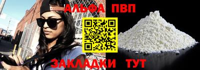 герыч Конаково