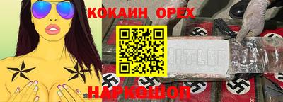 герыч Конаково