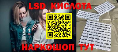 кокаин перу Комсомольск-на-Амуре