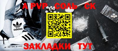 индика Коммунар