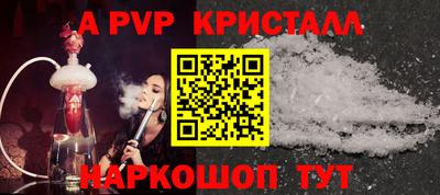 индика Коммунар