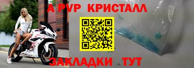 кокаин перу Комсомольск-на-Амуре