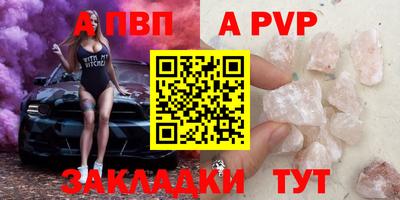 кокаин перу Комсомольск-на-Амуре