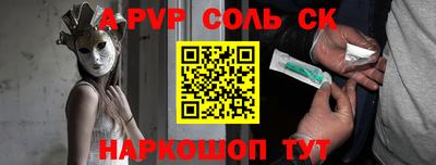 кокаин перу Комсомольск-на-Амуре
