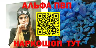 герыч Конаково