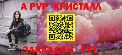 кокаин перу Комсомольск-на-Амуре