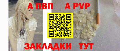 кокаин перу Комсомольск-на-Амуре