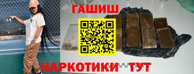 кокаин перу Комсомольск-на-Амуре
