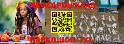 кокаин перу Комсомольск-на-Амуре