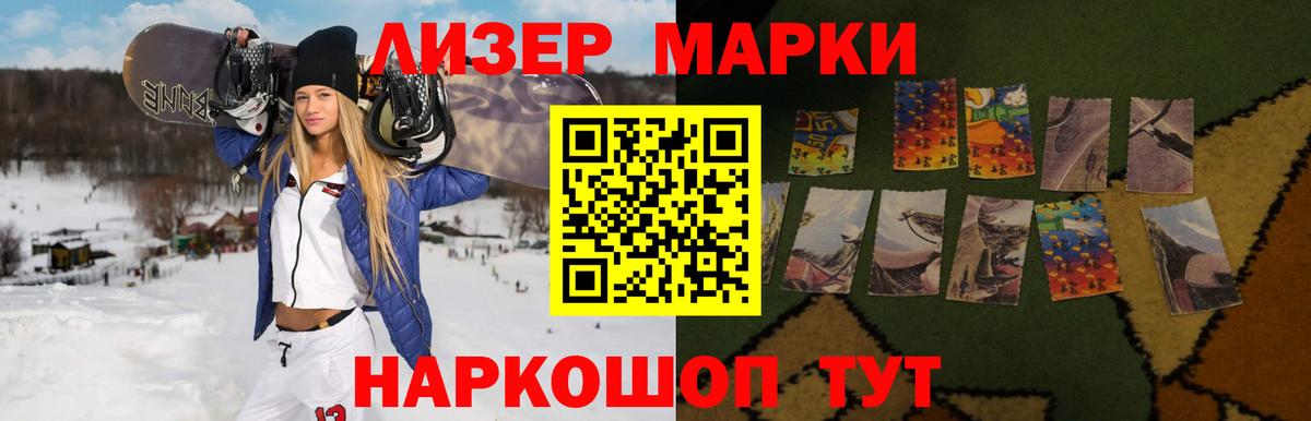 гидра ТОР  LSD-25 экстази кислота  Вход с VPN  Кострома  Лсд 25 экстази кислота  Лсд 25 экстази 