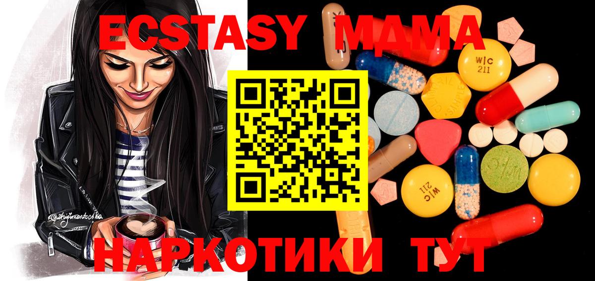 МДМА VHQ Кострома