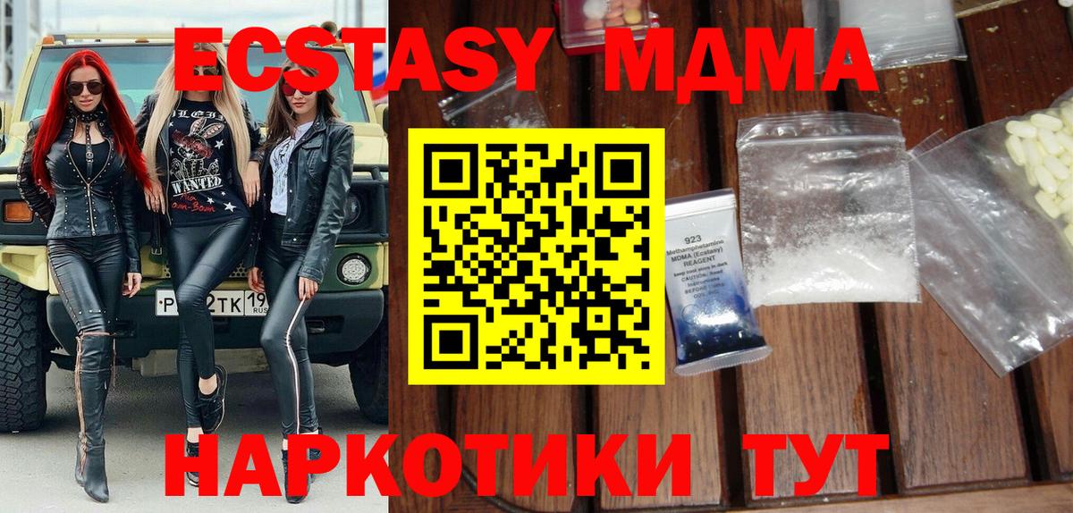 MDMA  MDMA crystal  Вход с VPN  Кострома  МДМА VHQ 