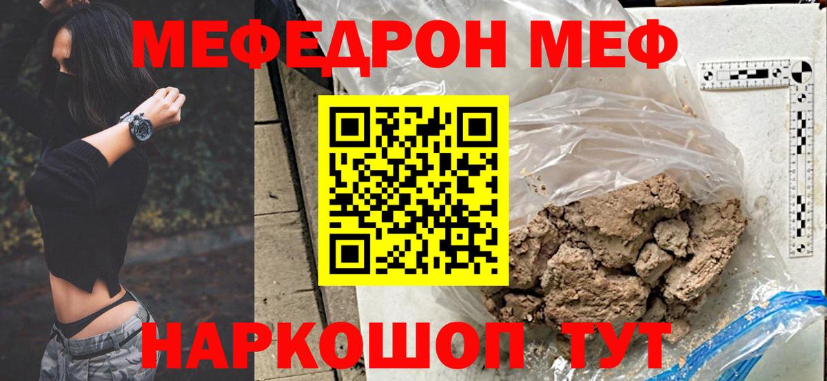 МЕФ мука Кострома