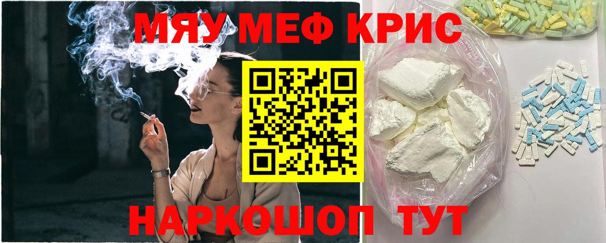 МЕФ  сколько стоит  Мефедрон 4 MMC  Вход с VPN  Кострома  Мефедрон mephedrone 