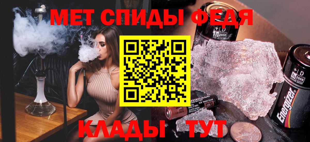 Кострома  МЕТАМФЕТАМИН Methamphetamine  МЕТАМФЕТАМИН  Вход с VPN  МЕТАМФЕТАМИН Methamphetamine 