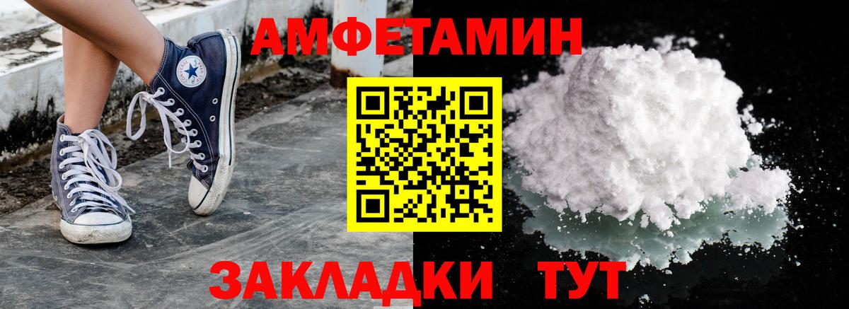 МЕТАМФЕТАМИН витя Кострома