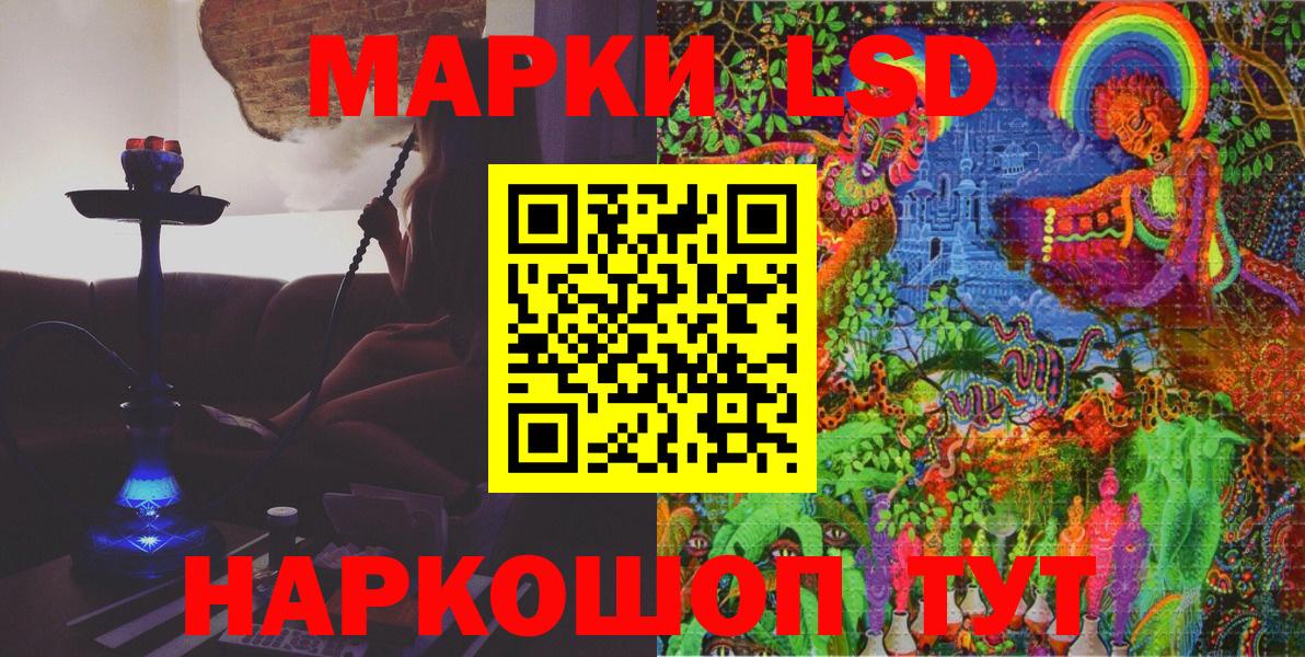 Кострома  купить   Марки NBOMe  Вход с VPN  Марки NBOMe 1500мкг  Марки NBOMe 1500мкг 