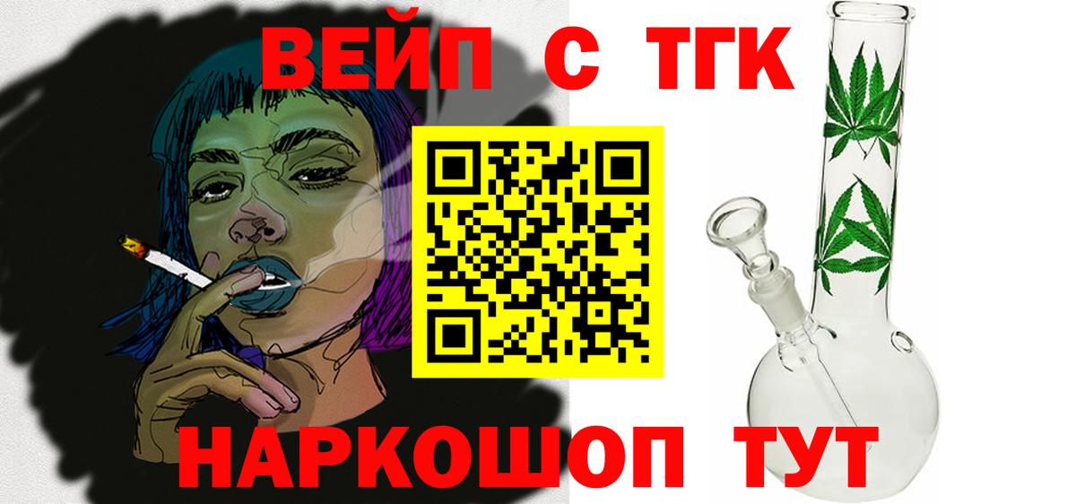 что такое наркотик  Дистиллят ТГК концентрат  МЕГА ссылка  ТГК THC oil  Кострома  Вход с VPN 